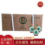 習酒 君品 VIP J100品鑒小酒版 53度 100ml 醬香型白酒 100mL 40瓶 整箱裝
