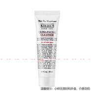 科顏氏（Kiehl's）女士洗面奶/潔面乳 高保濕潔面30ml小樣