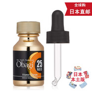 天然有機彩妝【JD物流 日本直郵】歐邦琪Obagi美白精華 去痘印淡斑  C5C10C20 C25NEO 12ml