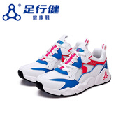 Breath Walker足行健按摩按摩鞋按摩健康鞋保健按摩鞋 玫紅色（拇指外翻） 37