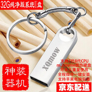 老电脑u盘启动工具_u盘制作启动工具_电脑店u盘启动盘制作工具3.4