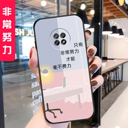 鑫唯樂(lè ) 華為暢享20plus手機殼暢想20p保護5G皮套FRL一AN00a全包鏡頭WKG防摔ANOO 非常努力 關(guān)注店鋪 配掛繩+指環(huán) 暢享20PLUS