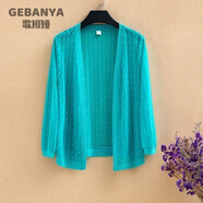 歌班婭蕾絲開(kāi)衫薄外套夏季短款小披肩外搭女新款七分袖女 天藍色 2XL 建議：115-125斤