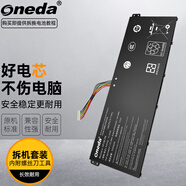 ONEDA 適用 Acer 宏碁 AP18C7M N19H3 新蜂鳥 Swift3 SF313-52-59BE 筆記本電池 電腦內(nèi)置電池 非凡S5 SF514-55TA