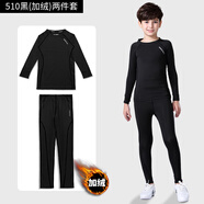 越奧（yueao） 兒童緊身衣訓練服秋冬季打底衣褲男童女童跑步服速干衣高彈套裝 b510黑色【加絨款】 2XS碼[120-130CM][55-60斤]
