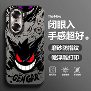 靜浠 榮耀60手機(jī)殼60pro新款潮牌耿鬼小惡魔60se全包防摔硬殼磨砂保護(hù)套高級(jí)感男生個(gè)性動(dòng)漫創(chuàng)意 月光黑-大惡魔M【配手機(jī)膜】 榮耀60