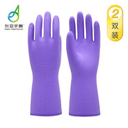 東亞指尖加強光里洗碗手套耐用防滑刷碗洗衣做飯廚房清潔家務(wù) 2雙-厚絨保暖 L碼