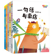 王淑芬趣味童話(huà)樂(lè )園（注音版套共裝5冊）