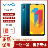 vivo Y11 智能手機(jī) VIVO v11i 內(nèi)置Google原生系統(tǒng) 全新國(guó)際版 海外版 Y11 藍(lán)色 32G