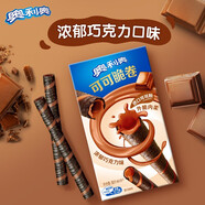 奧利奧（Oreo）經(jīng)典夾心果味餅干 蘇打餅干 巧脆卷零食組合 巧克力味50g g