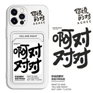 桐汝壁新款蘋果17promax手機套蘋果16Promax手機殼趣味搞怪文字適用于iPhone14promax蘋果12手機17Air殼 無圖案-純色版  白色 ck iPhone6s