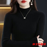 瑪菲萱針織打底毛衫女秋冬新款半高領毛衣寬松純色打底線衣針織衫 黑色 S