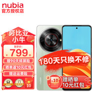 努比亞（nubia）努比亞小牛 新品5G手機(jī) 一億像素  拍照手機(jī) 12G+256GB黛青 官方標(biāo)配