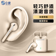0度適用華為蘋(píng)果榮耀真無(wú)線(xiàn)耳機藍牙耳機藍牙純凈音樂(lè )版運動(dòng)無(wú)線(xiàn)耳機禮物男女 純凈音樂(lè )版玫瑰金 HIFI純凈麗聲音樂(lè )版