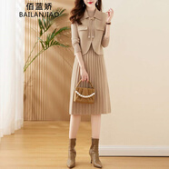 佰藍(lán)嬌兩件套裝女2025春秋冬季女裝新款高端時尚氣質(zhì)針織連衣裙長袖裙子 麥色 L