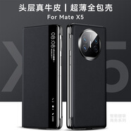 MR.G 適用華為x5手機(jī)殼折疊屏手機(jī)matex5真皮保護(hù)套支架防摔手機(jī)套典藏版磁吸翻蓋保護(hù)殼 玄黑色【頭層牛皮】不帶支架丨超薄手感 智能視窗丨升級磁吸