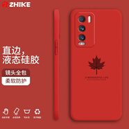 芝客真我gt大師探索版手機殼 真我gt大師版手機殼液態(tài)硅膠保護套全包直邊防摔簡約個性創(chuàng)意軟殼 真我GT大師探索版【幸運紅-楓葉】