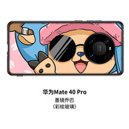 沃配 海賊王手機殼適用于華為mate40pro保護套mate40e創(chuàng  )意日韓卡通動(dòng)漫路飛個(gè)性網(wǎng)紅por 華為mate40pro-墨鏡喬巴（玻璃殼）
