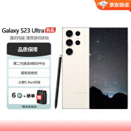 三星Samsung Galaxy S23 Ultra SM-S9180 稳劲性能大屏 S Pen书写 S23 Ultra 悠柔白 8GB+256GB 美版单卡