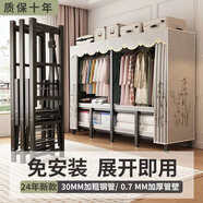 衣柜家用臥室免安裝折疊簡易布藝衣柜出租房用全鋼架結(jié)實耐用衣櫥 竹清風【一體免安裝】 長168*寬50*高170cm