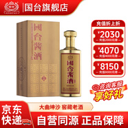 國(guó)臺(tái)醬酒 53度醬香型白酒 大曲坤沙工藝釀造 年份老酒  送禮收藏自飲 53度 500mL 1瓶