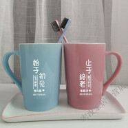刷牙漱口杯結(jié)婚情侶牙刷杯子家用一對套裝牙刷牙杯卡通高顏值ins 始于止于(備注名字日期)