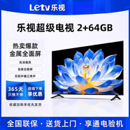 樂(lè )視TVLetv樂(lè )視55英寸金屬全面屏液晶電視機32/43/70/85寸智能語(yǔ)音電視官旗 尾貨 F43A金屬全面屏【網(wǎng)絡(luò )版】1+8GB