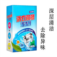 海爾凈尚全自動洗衣機(jī)電腦版TQB55-M1267 主板電路板控制器配件一 洗衣機(jī)清潔劑2盒不包含主板