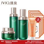 瑾泉瑾泉臻致集能套裝 補(bǔ)水保濕 瑾泉化妝品套裝 套餐二