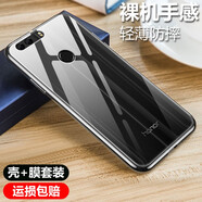 金米諾適用于華為榮耀9i手機殼 榮耀9/9青春版透明軟殼 榮耀8/8青春版保護套輕薄簡(jiǎn) 榮耀8-透明殼+鋼化膜