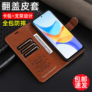 佳德樂適用榮耀暢玩50Plus手機(jī)殼翻蓋式保護(hù)套Play8T手機(jī)套全包防摔支架硅膠殼男款磁吸皮套后蓋保護(hù)殼 榮耀暢玩50Plus/Play8T通用翻蓋保護(hù)皮套