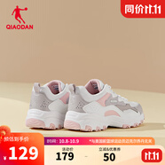 喬丹運動(dòng)鞋女鞋2025秋季新款密網(wǎng)休閑鞋復古老爹鞋跑步鞋子女 象牙色/藕粉色（網(wǎng)面） 35.5
