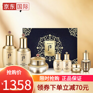 后（WHOO）天氣丹套裝天率丹密貼拱辰享水妍補水保濕水乳套盒送女友送老婆禮物秋冬 天率丹和率/花獻護膚套裝