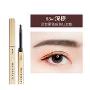 【官方】健美創(chuàng)研（M'AYCREATE）小金筷極細(xì)三角素護(hù)理 小金條眉筆05#深棕色*3支
