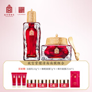 麗質(zhì)華堂故宮紫檀護(hù)膚兩件套潔面乳80g+紫檀面膜50g 送家人禮物