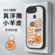 小寸心 oppor11手機殼r11s保護套plus\/splus鏡頭全包兔年新年款小羊皮防摔軟殼 R11SPlus【經(jīng)典黑-大過(guò)年的】