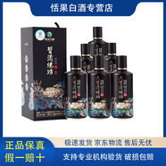 貴州習酒貴州習酒系列53度醬香型白酒高度糧食酒 宴請送禮 53度 375mL 6瓶 習酒燒坊整箱裝