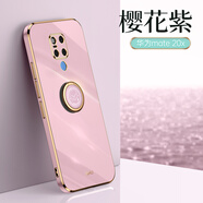 銘玳 適用華為Mate20X手機(jī)殼EVR-AN00保護(hù)套 華為mate20x手機(jī)殼鏡頭全包防摔直邊電鍍手機(jī)殼潮流男女款 櫻花紫 華為Mate20X 直邊6D電鍍【配保護(hù)膜+同款指環(huán)扣支架+便攜掛繩】