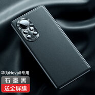 廷家和 適用于華為nova8手機殼nova8pro素皮5g鏡頭全包保護套真皮novo8se防摔軟硅膠男女時尚素色外殼 Nova8【石墨黑】素皮鏡頭全包