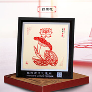 張家大院手工剪紙藝術(shù)作品刻紙畫(huà)框擺件相框中國風(fēng)裝飾畫(huà)特色民間工藝禮品 荷花