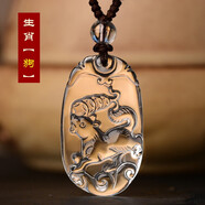 紫葶天然黃水晶十二生肖吊墜項(xiàng)鏈男女款掛件掛墜飾品禮物 白水晶生肖屬狗-搭配半珠鏈
