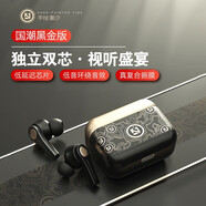 艾古藍(lán)牙耳機(jī)無(wú)線降噪雙耳入耳式耳機(jī)音樂(lè)運(yùn)動(dòng)游戲環(huán)繞重低音耳塞蘋(píng)果華為小米安卓手機(jī)電腦通用 【國(guó)潮黑金輕奢】TS100舒適按鍵【黑色】環(huán)繞音效