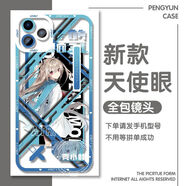 小米（MI）動(dòng)漫二次元ATRI亞托莉手機殼適配vivoiQOO11華為p60vivos18小米13 天使眼K10334 vivo系列--型號發(fā)給客服備注