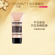 蘭亭（lantern）水感透白BB霜女素顏霜保濕粉底霜保濕控油提亮膚色化妝護 60g/瓶
