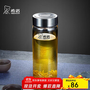 希諾單層玻璃杯男家用商務(wù)辦公泡茶杯子便攜車載水杯XN-6015 280mL