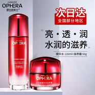 歐芙蘭原生歐芙蘭紅色蜜露精華液護(hù)膚品補(bǔ)水保濕修護(hù) 紅色蜜露精華水+保濕霜