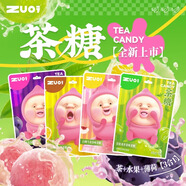 ZUO一下屁桃聯(lián)名水果茶糖薄荷清新口氣潤喉糖網(wǎng)紅休閑零食 白桃烏龍味2袋+青提龍井味2袋