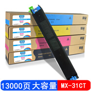 巴威 MX-31CT墨粉盒適合夏普SHARP 彩色數(shù)碼(打印 復(fù)印 傳真 一體機(jī))墨盒 MX31CT藍(lán)色墨粉/碳粉盒 MX2600N/MX3100N/MX2601N