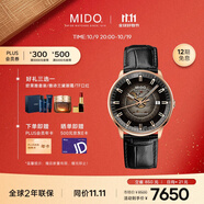 美度（MIDO）瑞士手表 指揮官系列 幻影款 商務(wù)休閑 自動機(jī)械皮帶男表