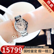 卡地亞（Cartier）【二手99新】卡地亞藍氣球系列女表后鑲鉆女士手表時(shí)尚羅馬刻度石英手表女機械瑞士名表生日禮物 【28mm白盤(pán)鋼帶-石英】W69010Z4
